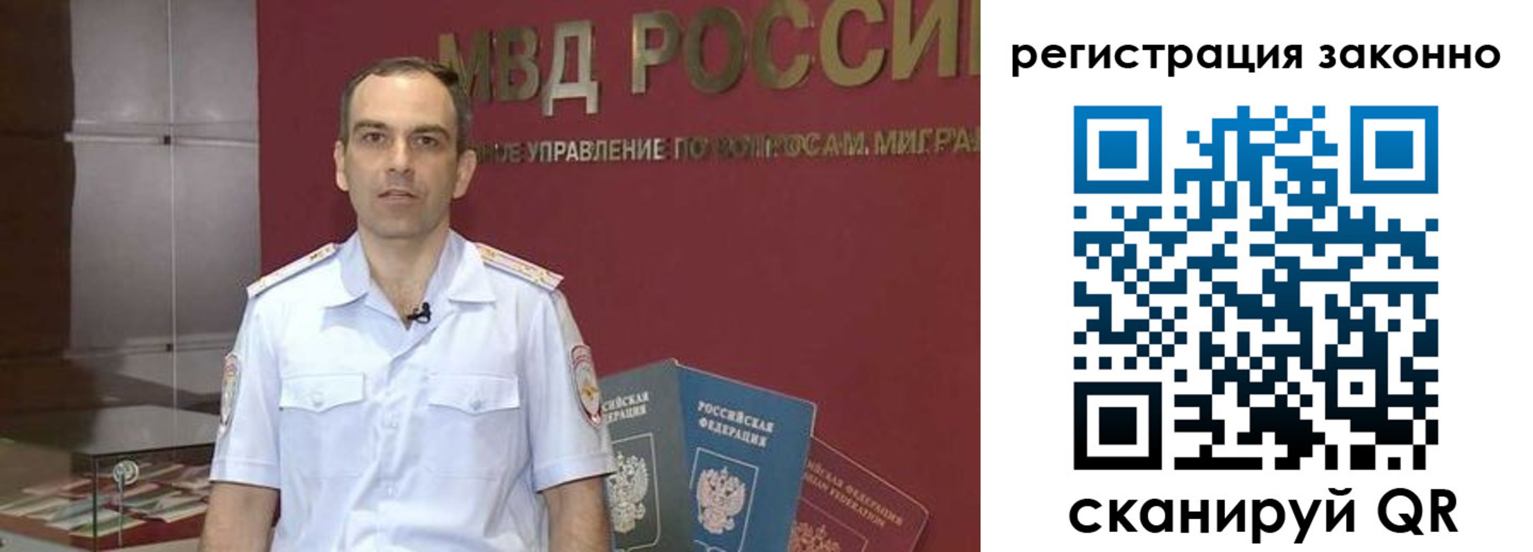 временная регистрация для школы в Удмуртии